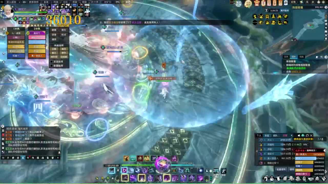 天天打鼓 第1段
