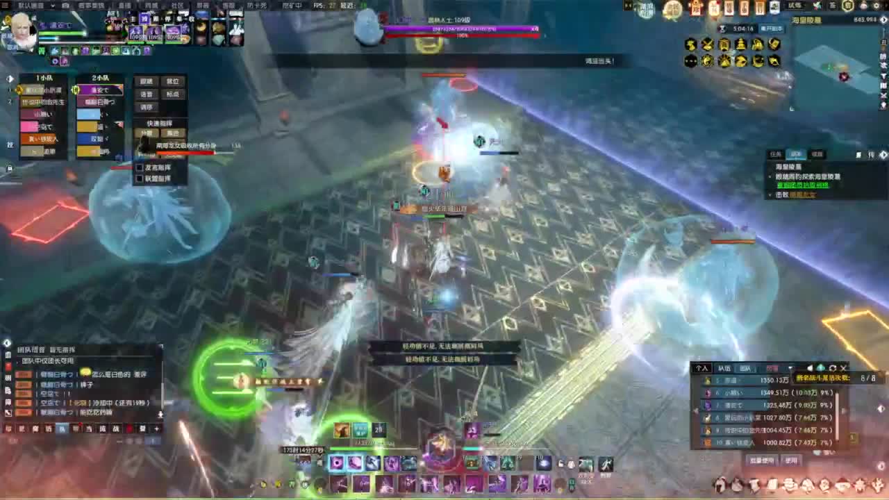 天天打鼓 第2段