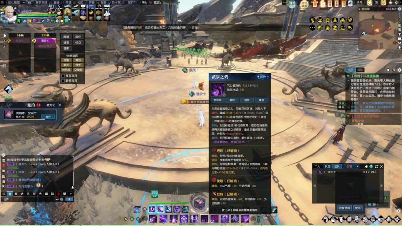 天天打鼓 第3段