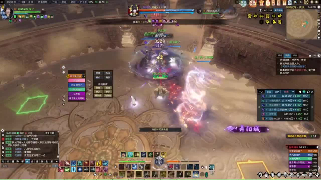 天天打鼓 第6段