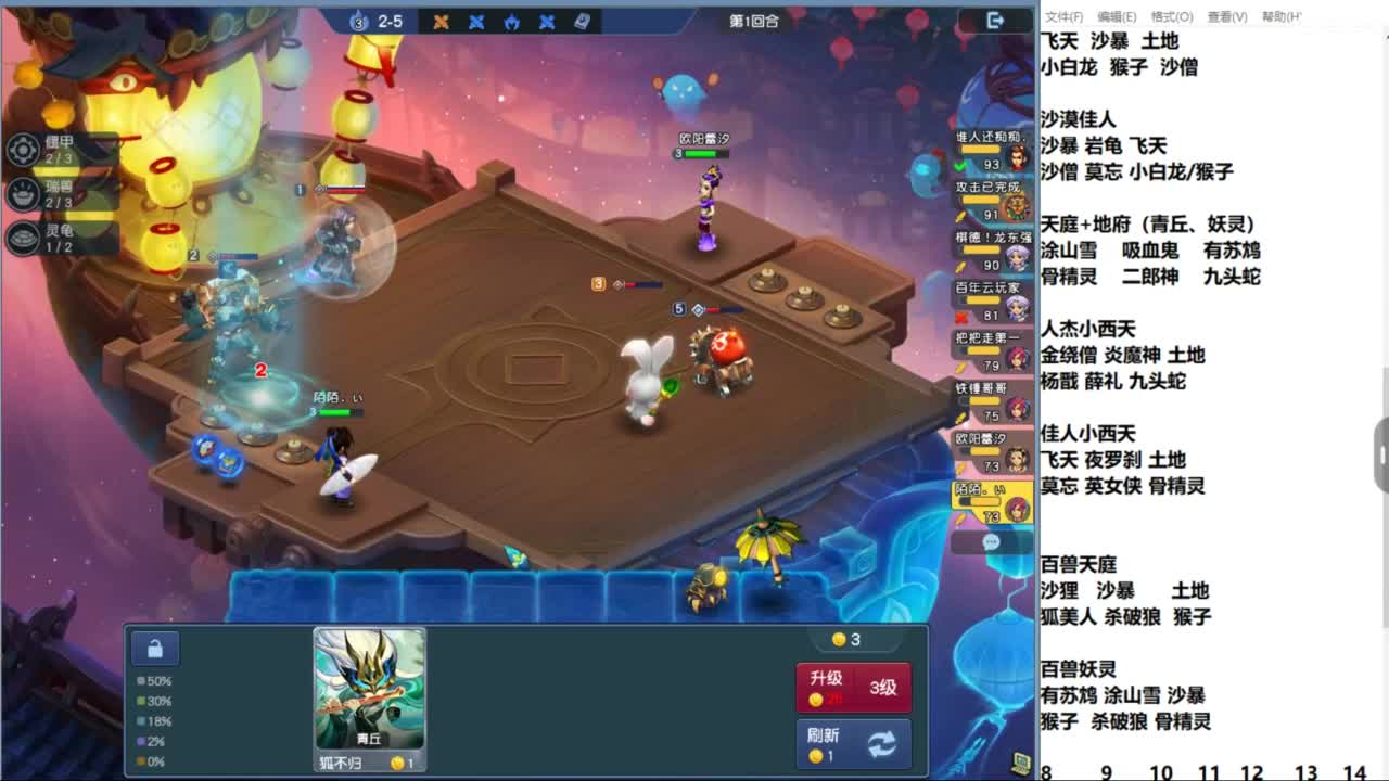 空山新雨单开接资源 第1段