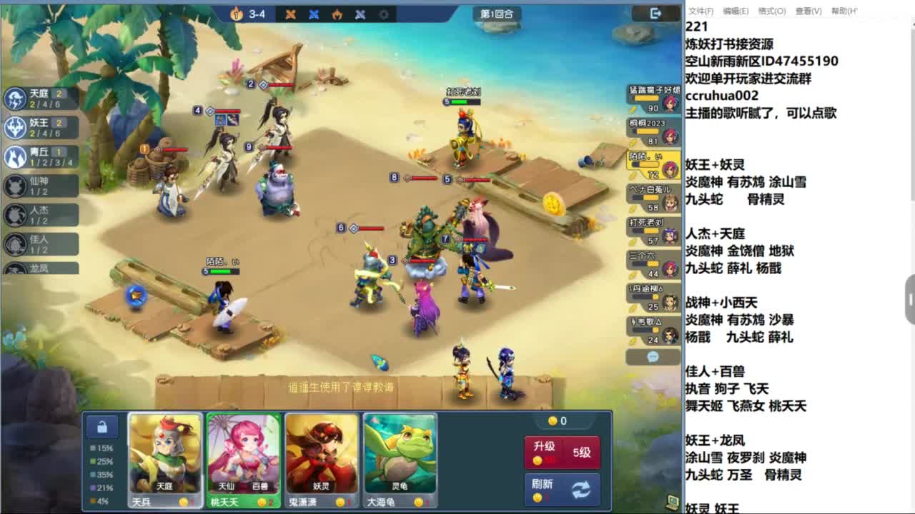 空山新雨单开接资源 第2段