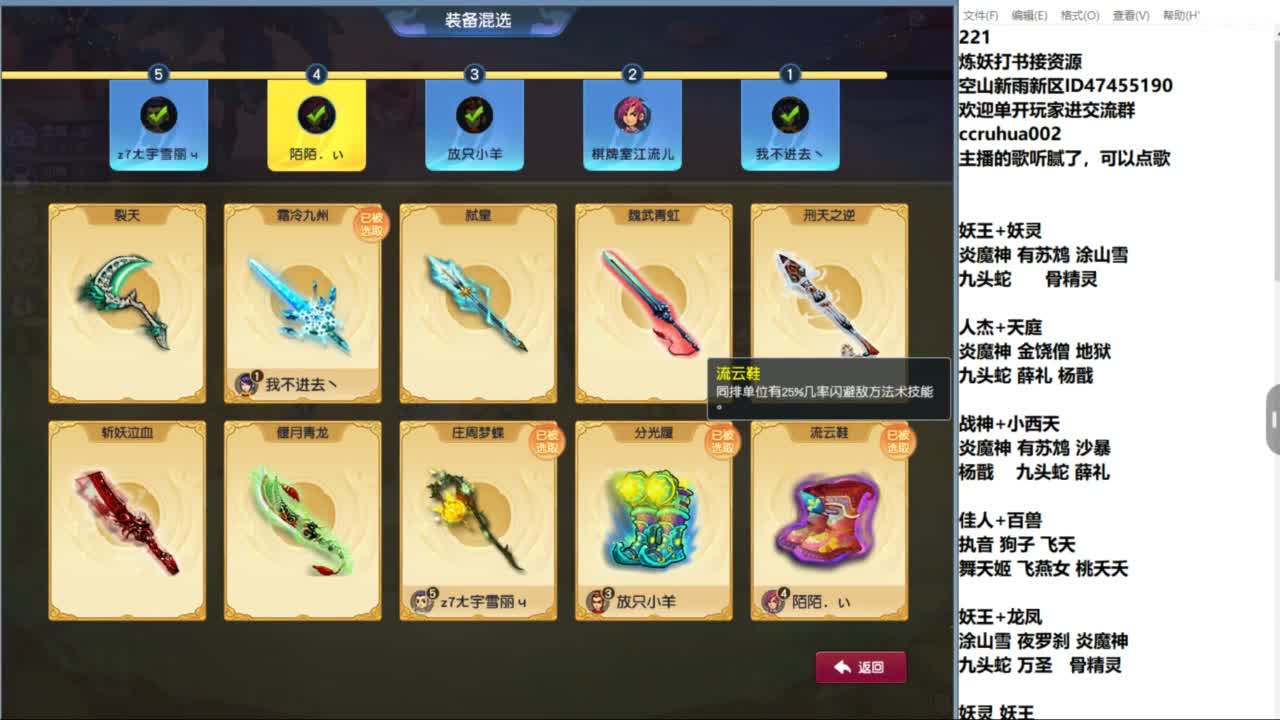 空山新雨单开接资源 第3段