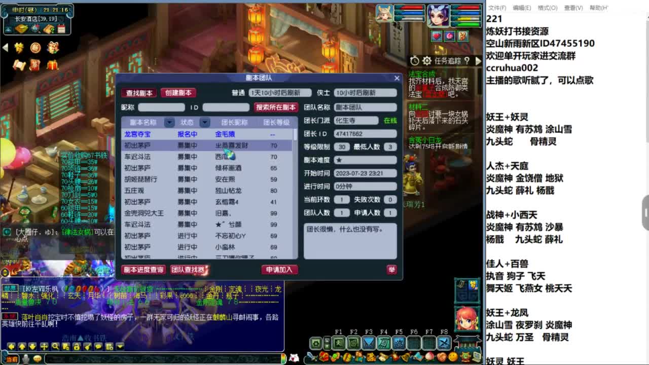 空山新雨单开接资源 第5段