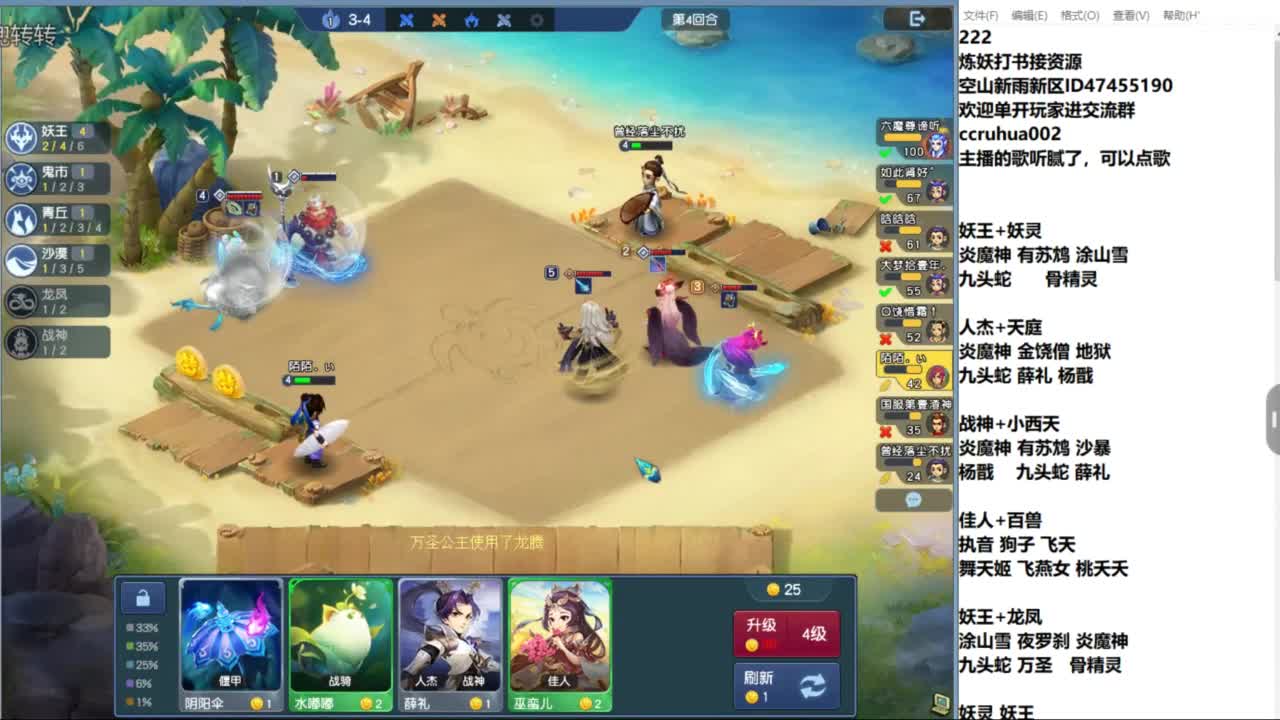 空山新雨单开接资源 第6段