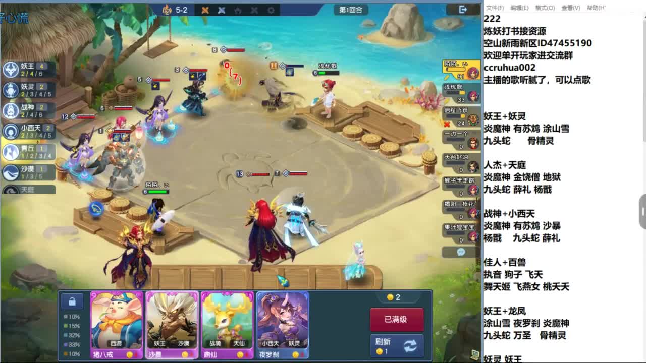 空山新雨单开接资源 第7段