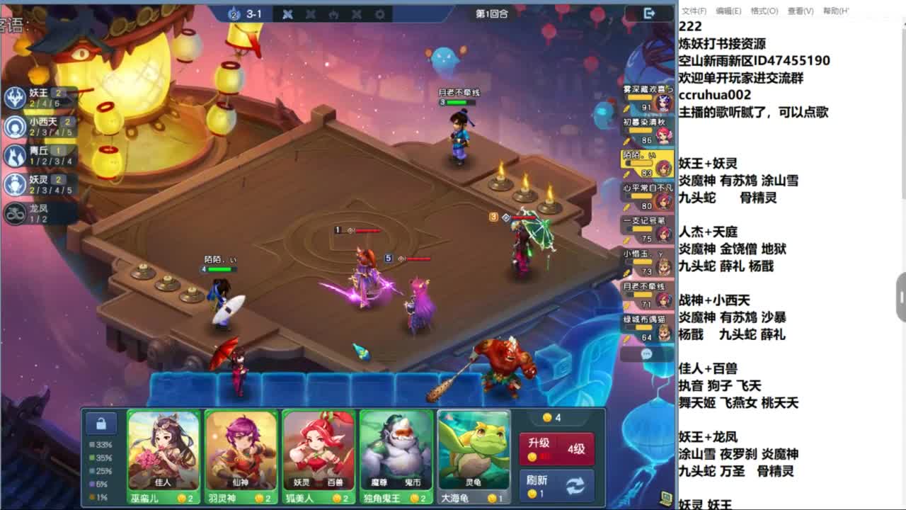 空山新雨单开接资源 第8段