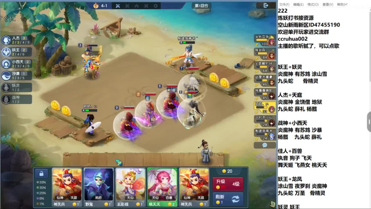 空山新雨单开接资源 第9段