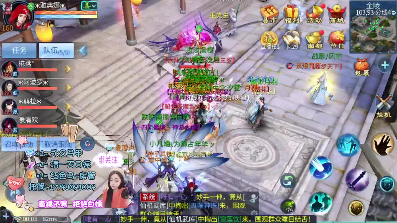 粉丝团求支持 第1段