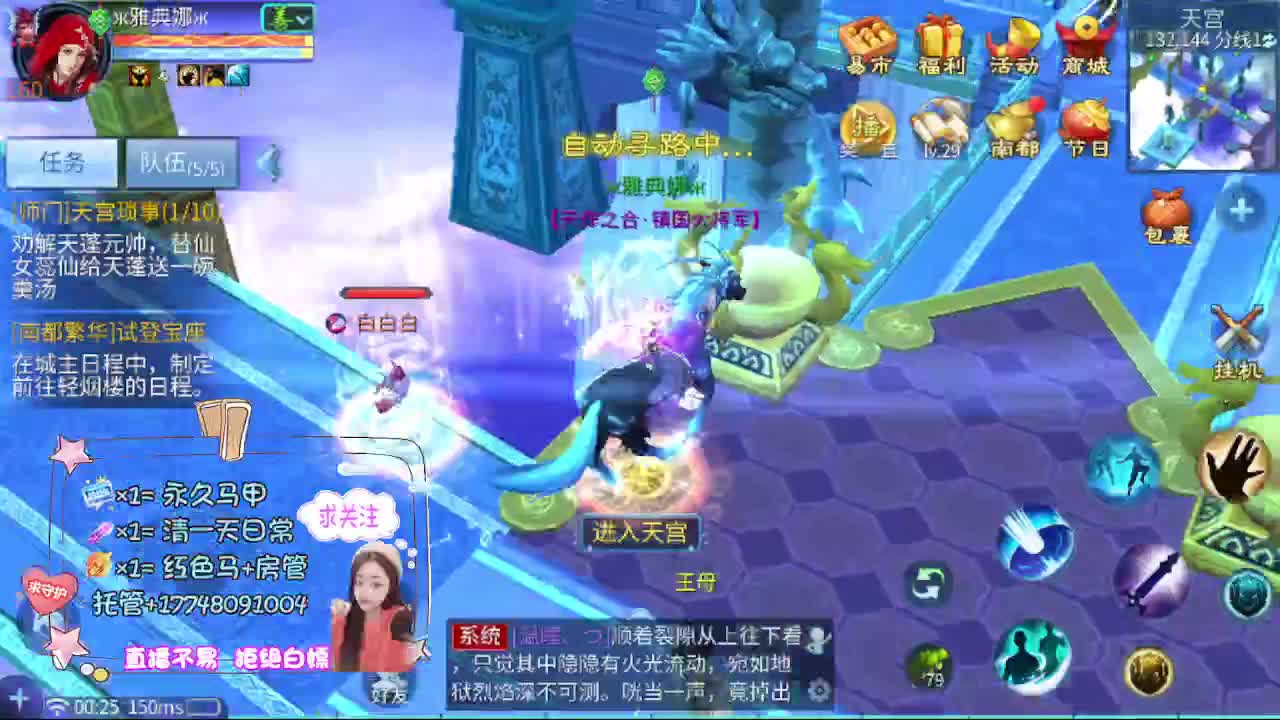 粉丝团求支持 第2段