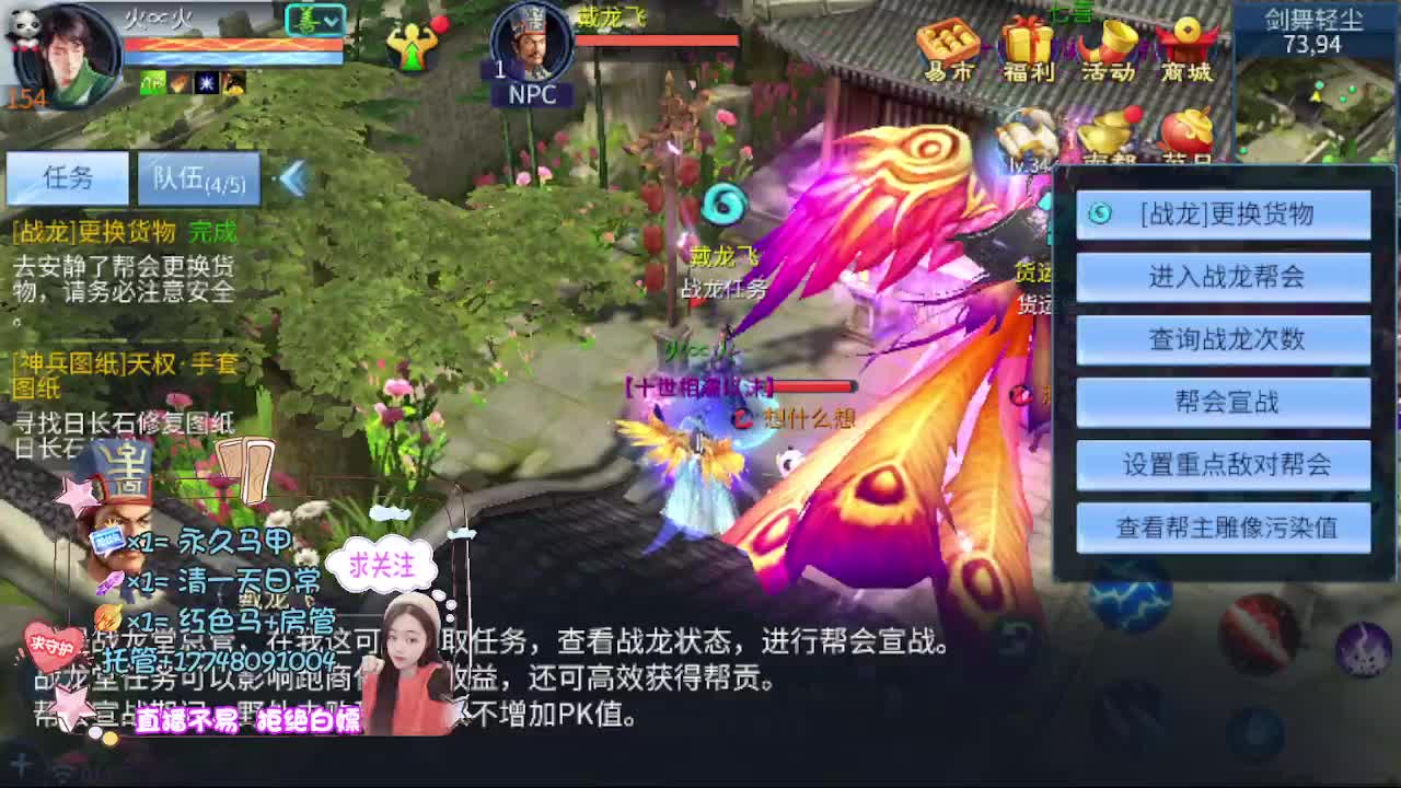 粉丝团求支持 第3段