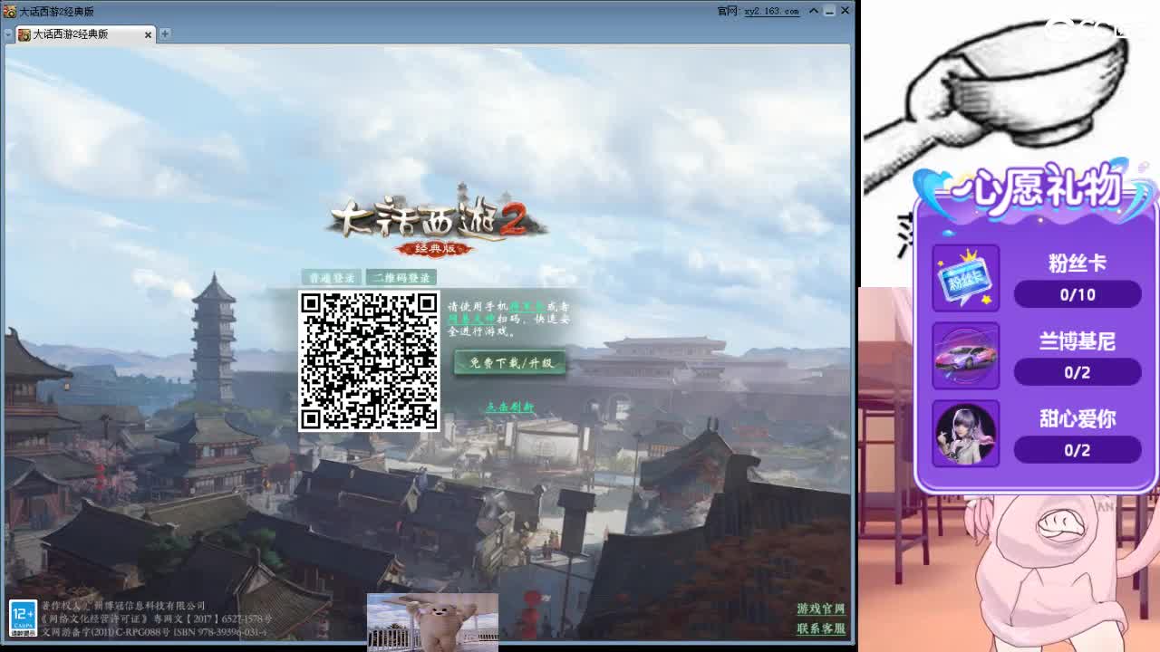 心之所向，便是阳光，无所畏惧，便是远方 第2段