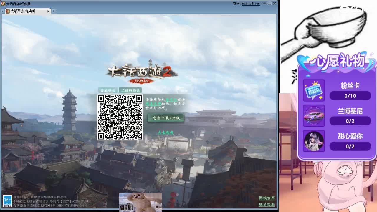 心之所向，便是阳光，无所畏惧，便是远方 第3段