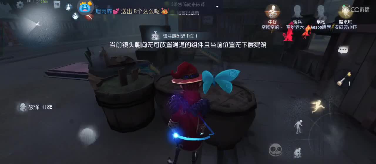 cc皮皮小虾的直播间 第4段