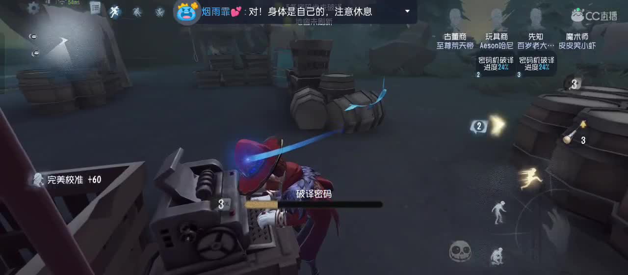 cc皮皮小虾的直播间 第5段
