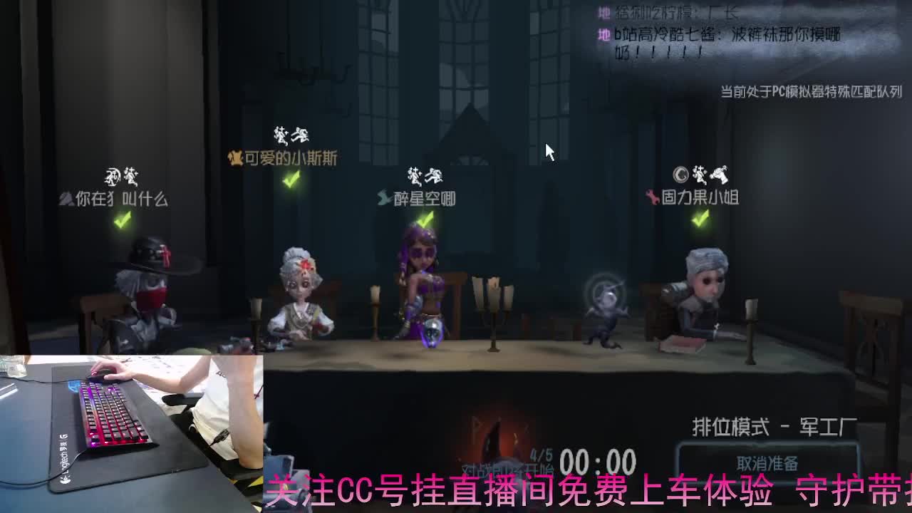 好好直播.. 第1段