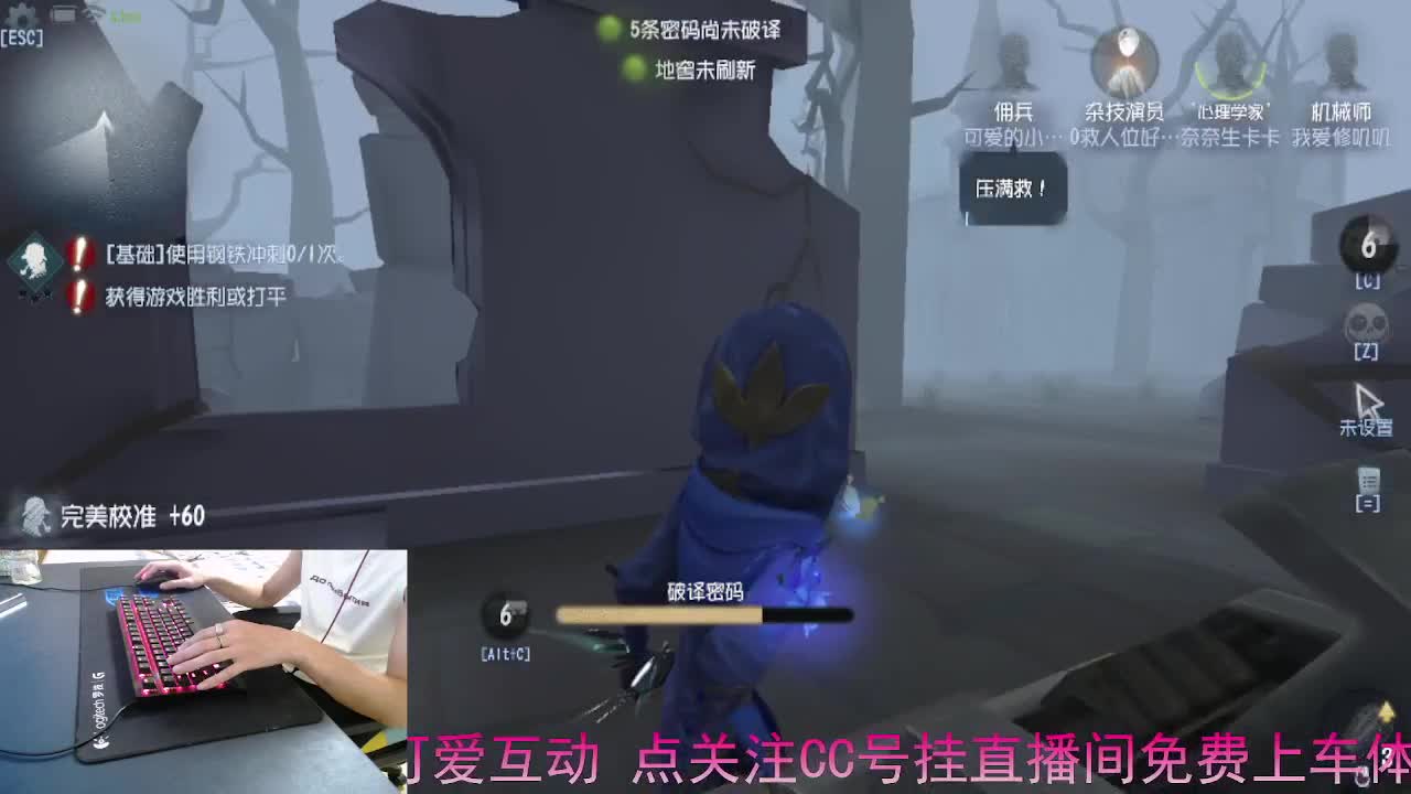 好好直播.. 第3段