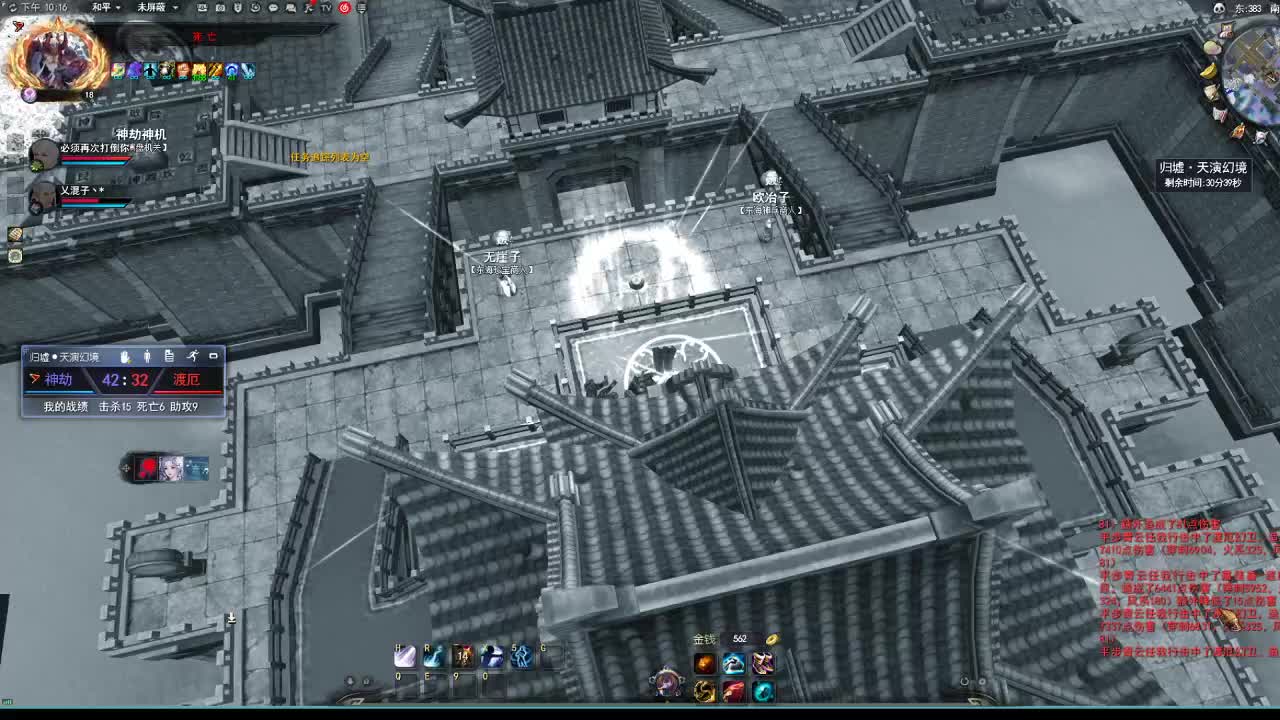 无谓的挣扎 第6段