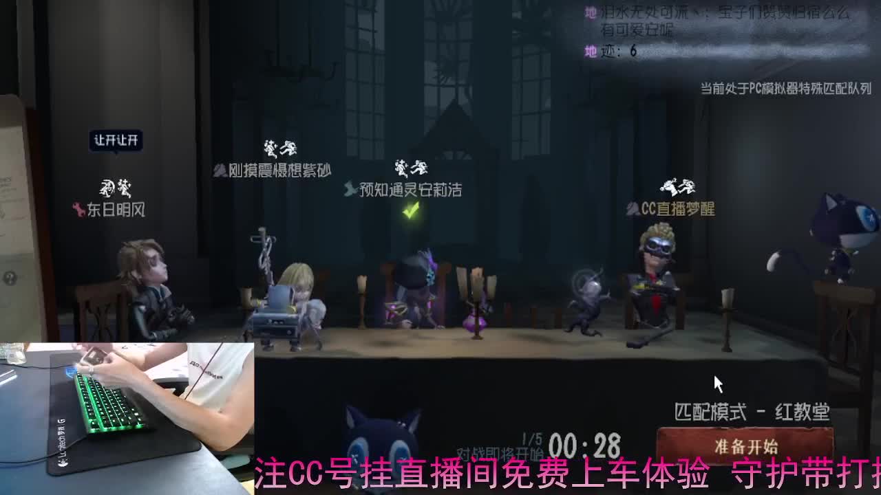 好好直播.. 第7段