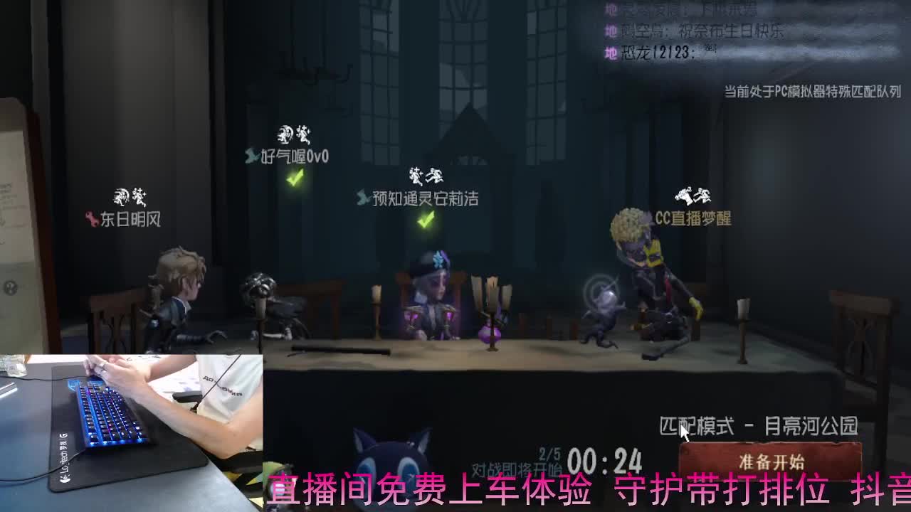 好好直播.. 第8段