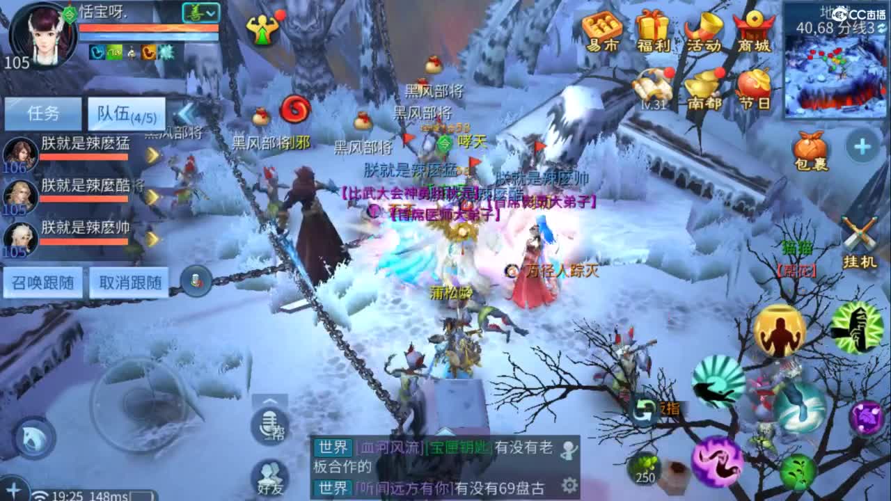 接托管  打架 夺魂~ 第1段