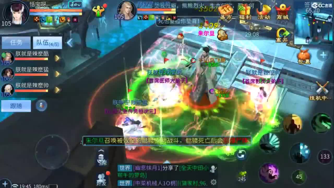 接托管  打架 夺魂~ 第2段