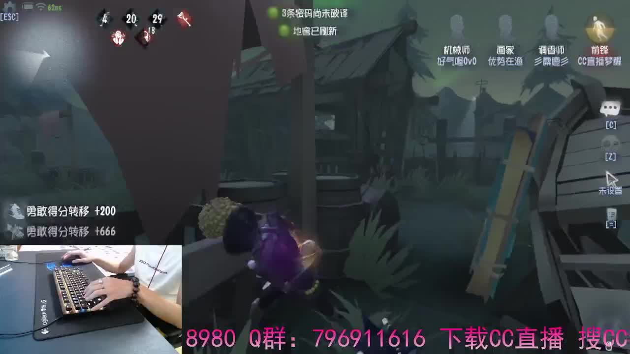 好好直播.. 第11段