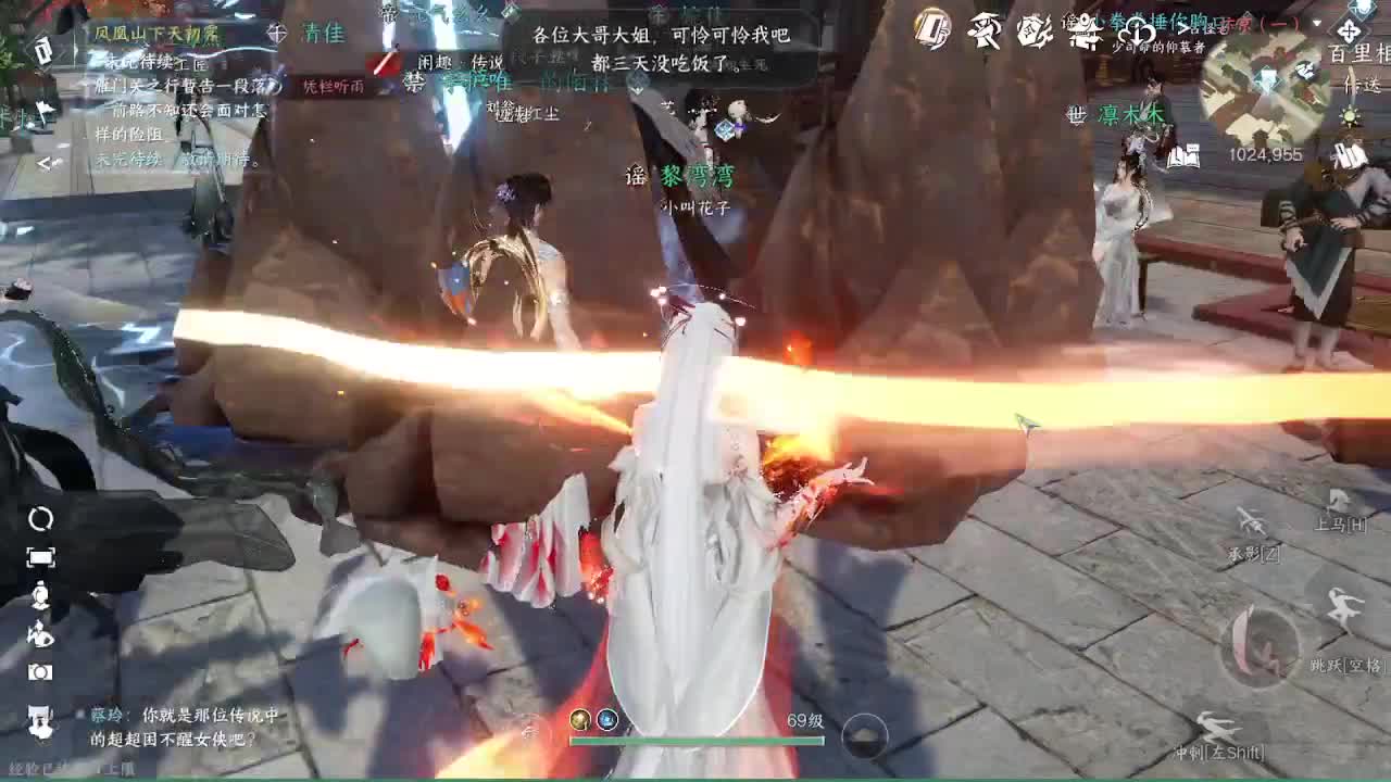 粉丝少 好下手 第1段