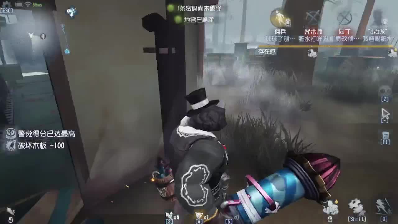 人屠双皇~ 第1段