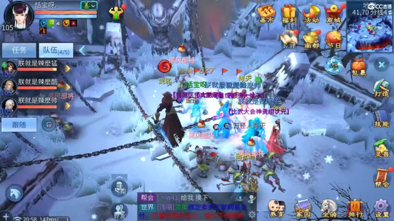 接托管  打架 夺魂~ 第4段