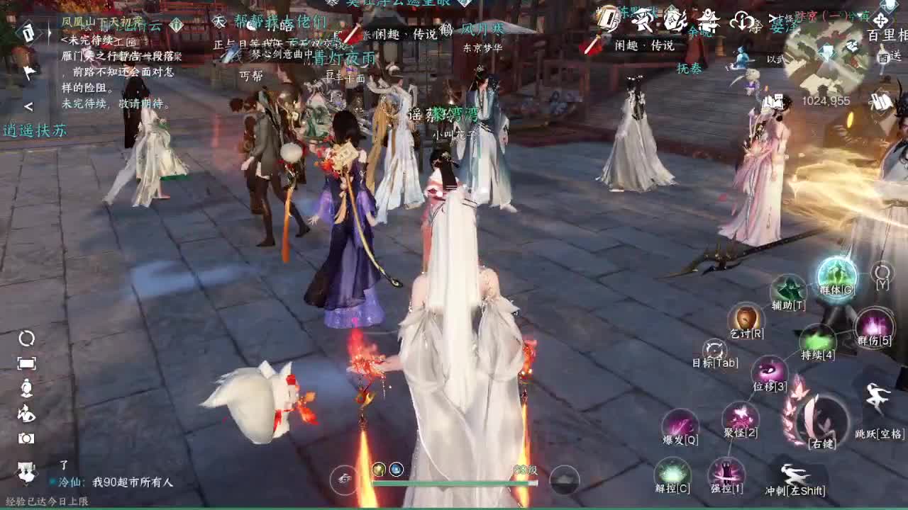 粉丝少 好下手 第2段