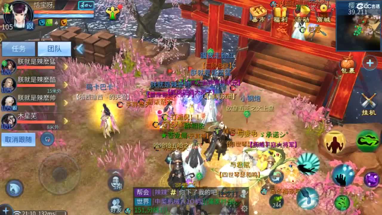 接托管  打架 夺魂~ 第5段