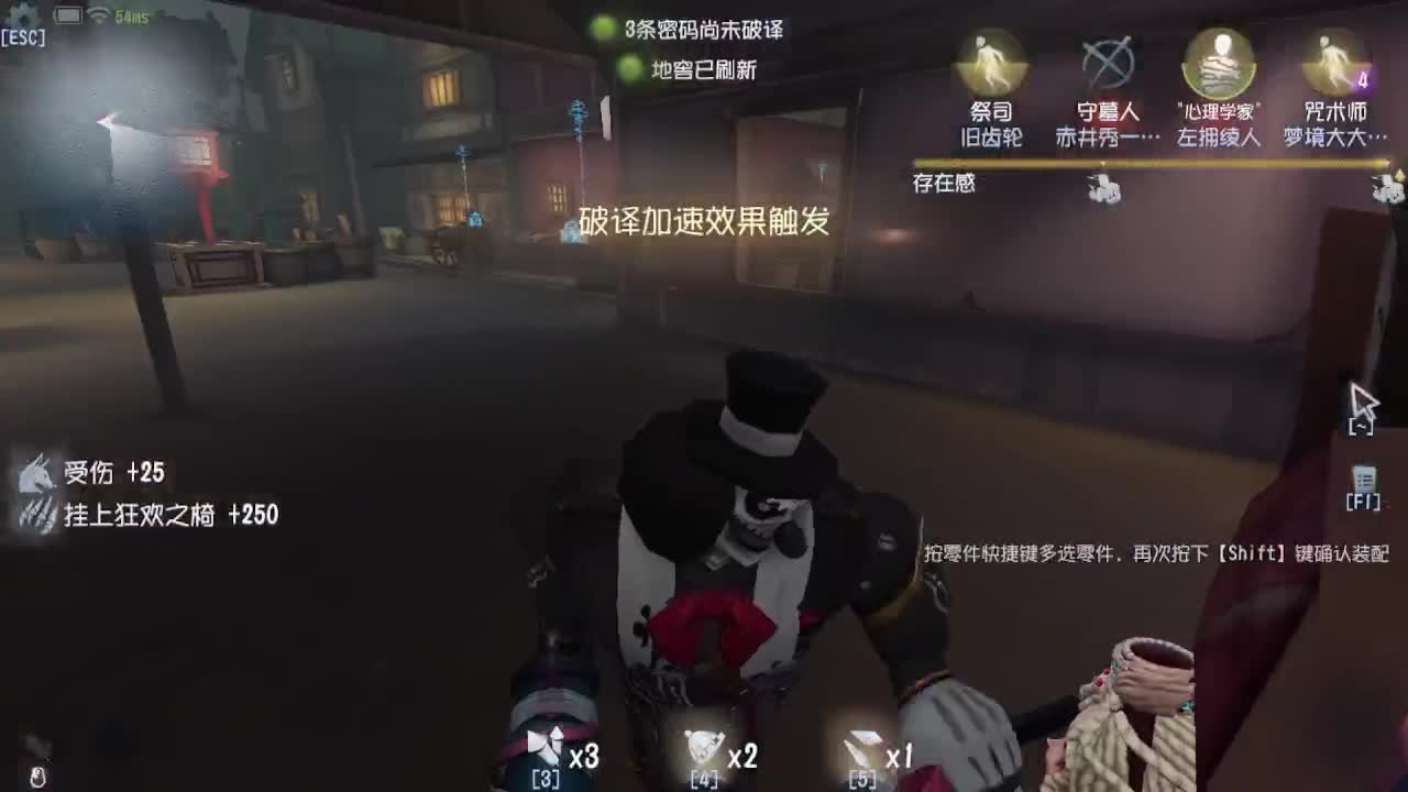 人屠双皇~ 第2段