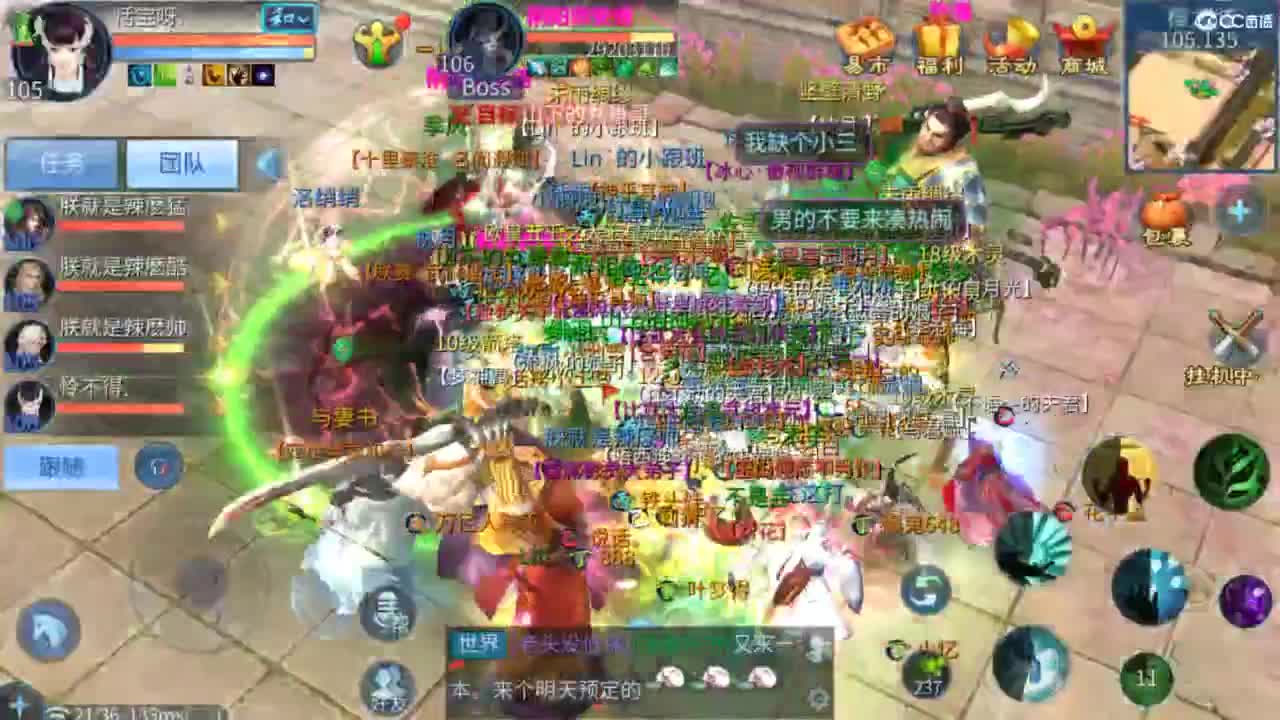 接托管  打架 夺魂~ 第6段