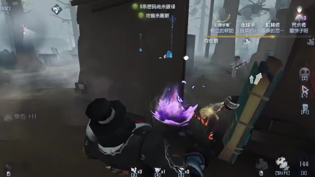 人屠双皇~ 第4段