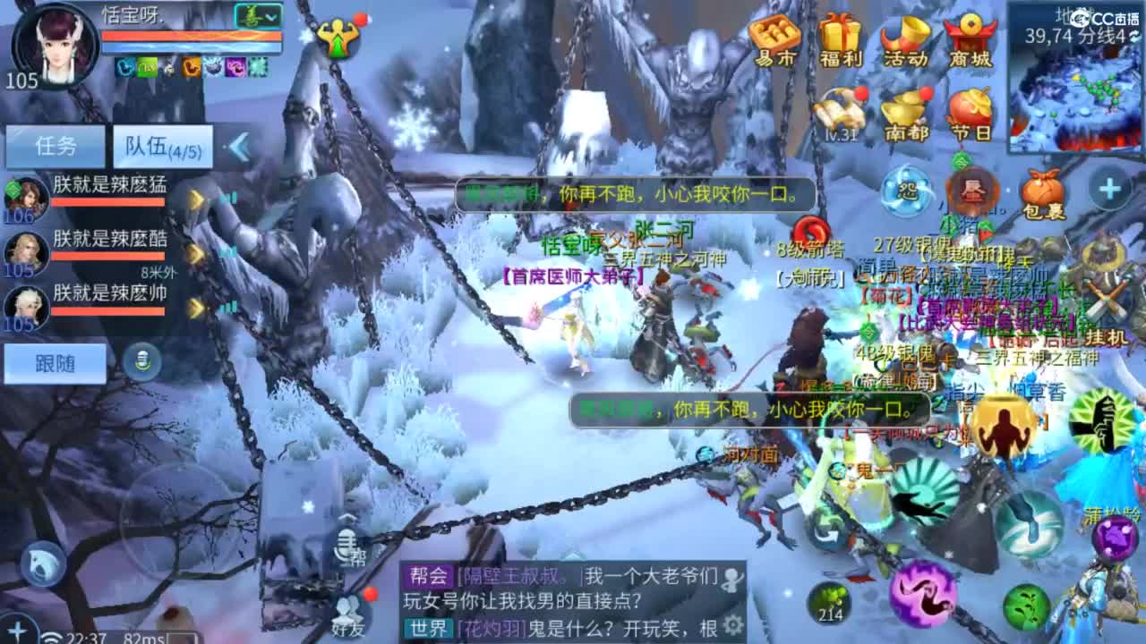 接托管  打架 夺魂~ 第8段