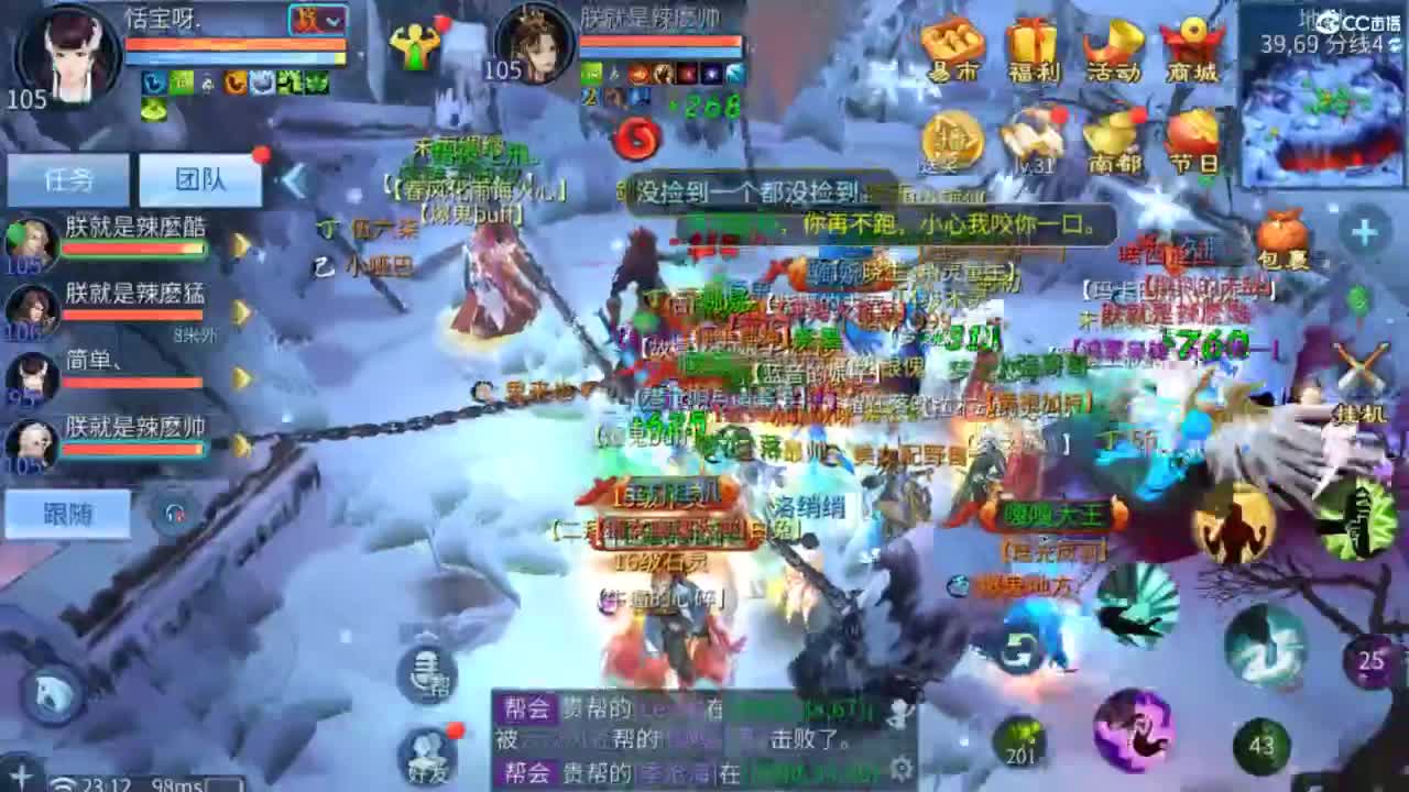 接托管  打架 夺魂~ 第9段