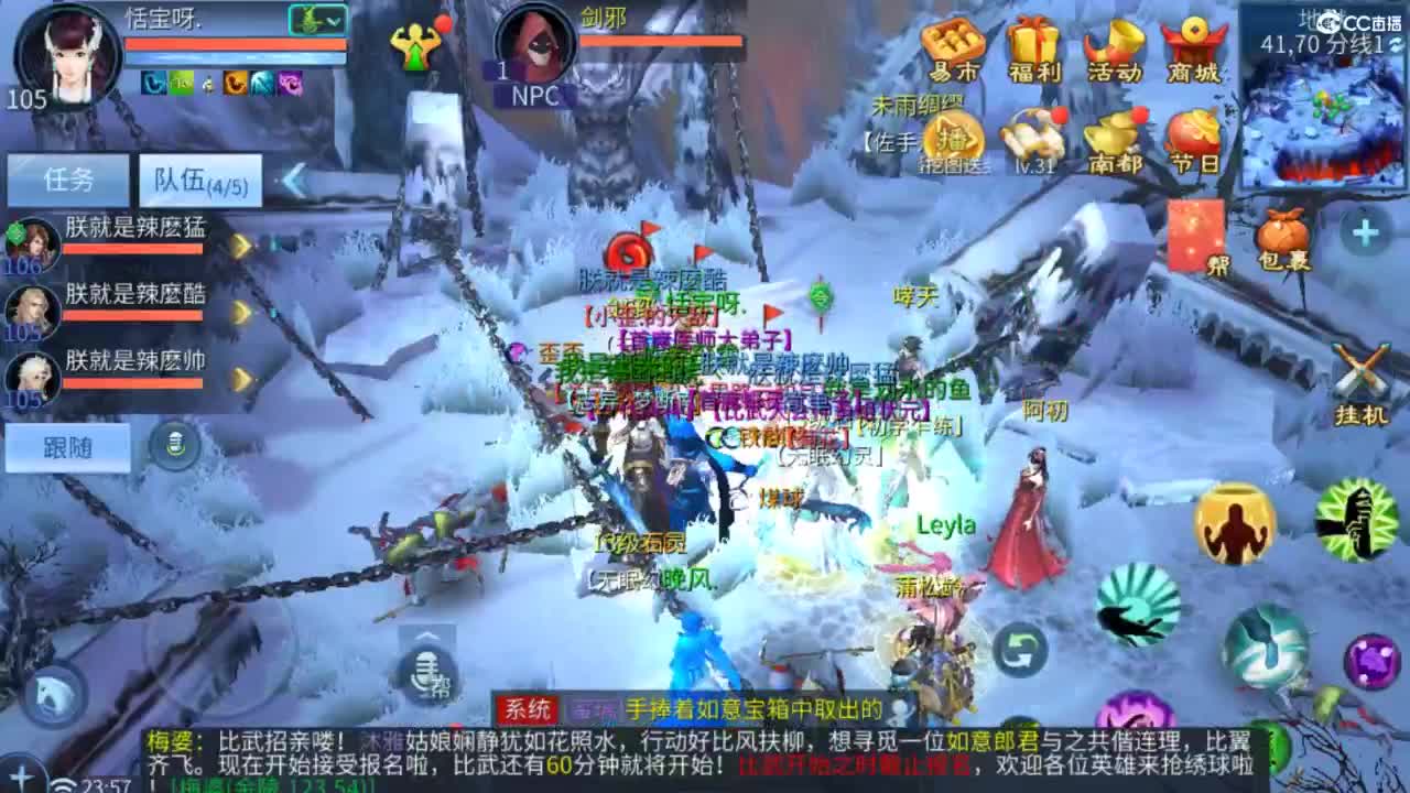 接托管  打架 夺魂~ 第10段