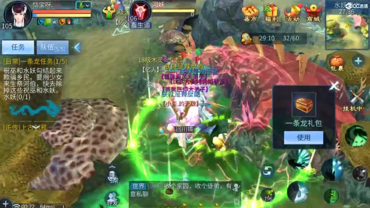 接托管  打架 夺魂~ 第11段