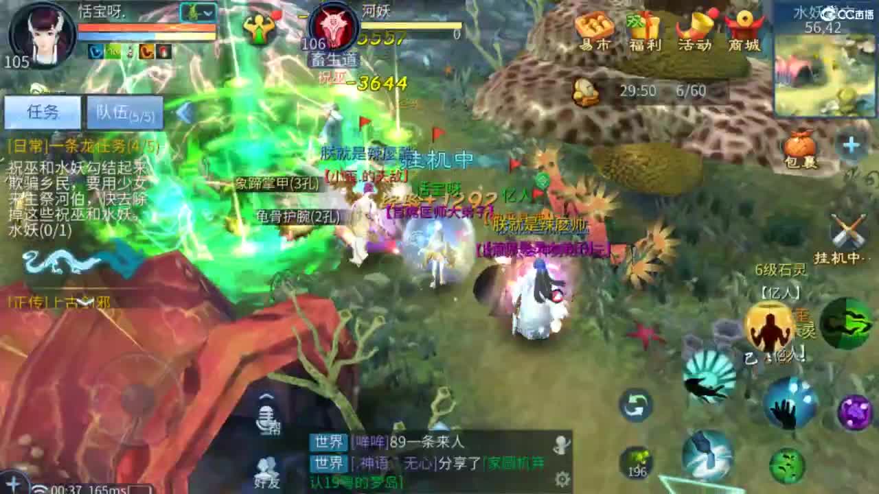 接托管  打架 夺魂~ 第12段