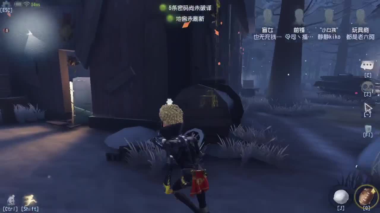 人屠双皇~ 第9段