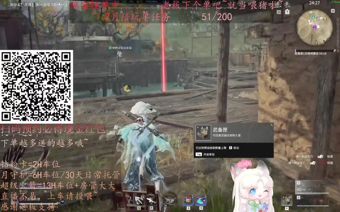 给琼琼下单都是帅哥靓女~ 第5段