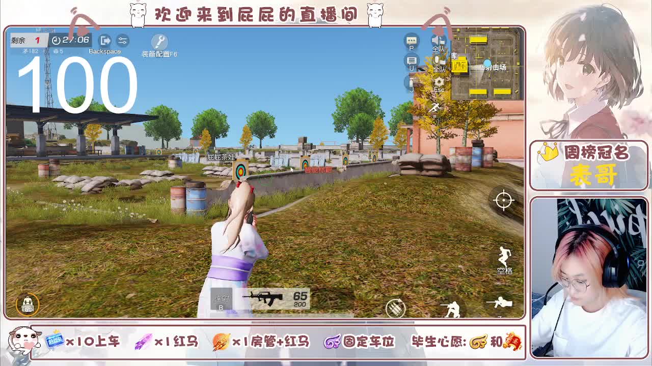 有哦！！接托管 第1段