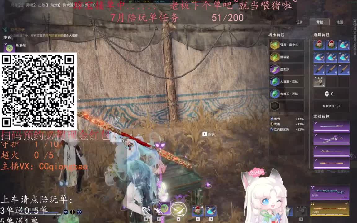给琼琼下单都是帅哥靓女~ 第6段