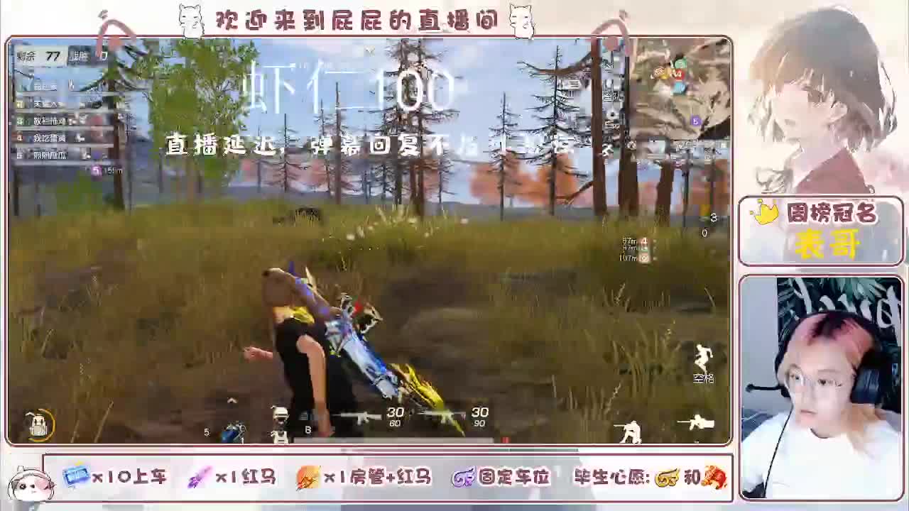 有哦！！接托管 第3段