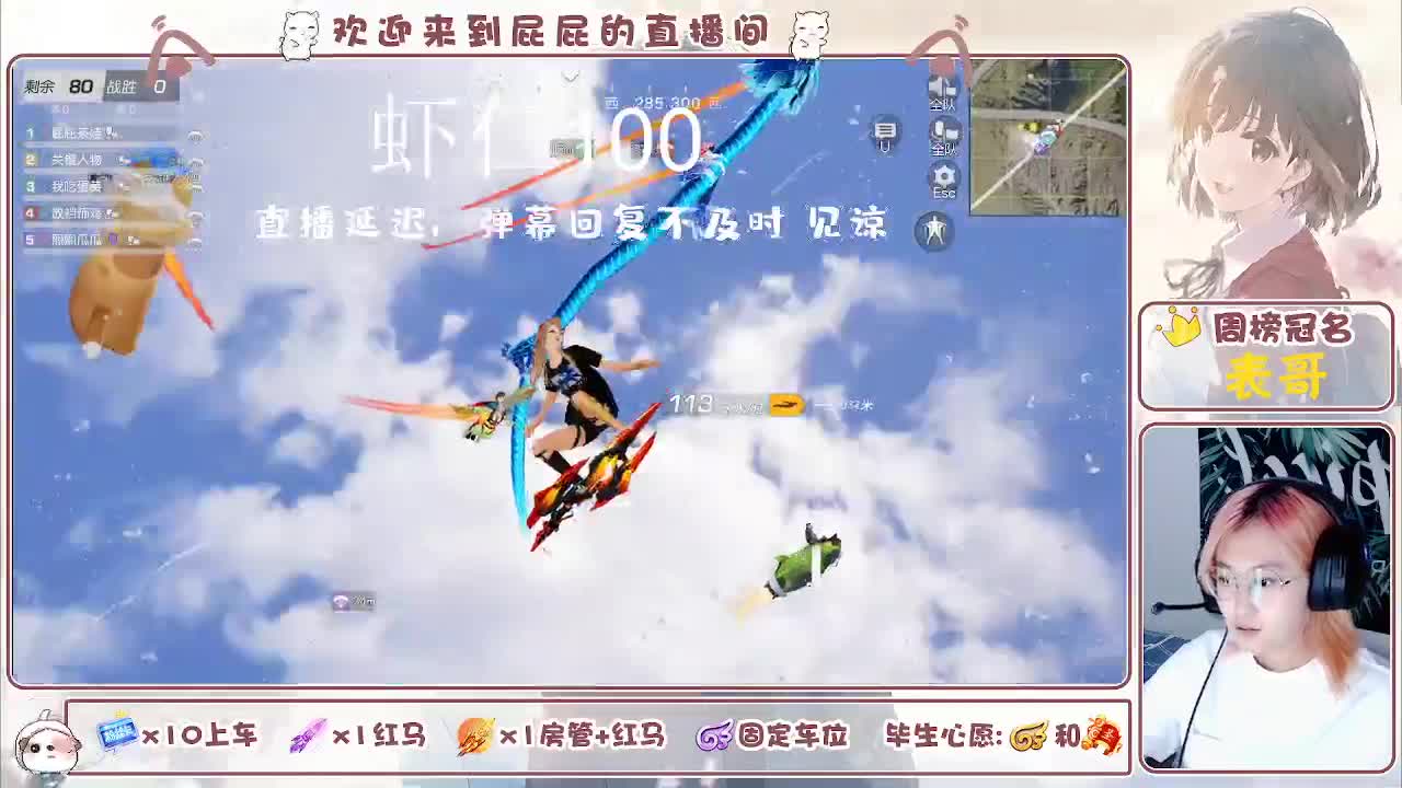 有哦！！接托管 第4段