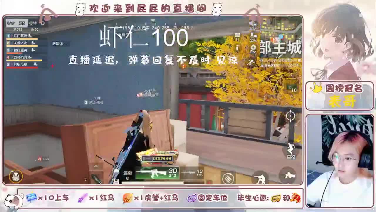 有哦！！接托管 第5段