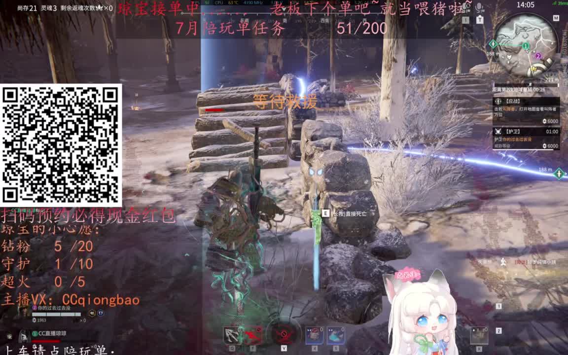 给琼琼下单都是帅哥靓女~ 第7段