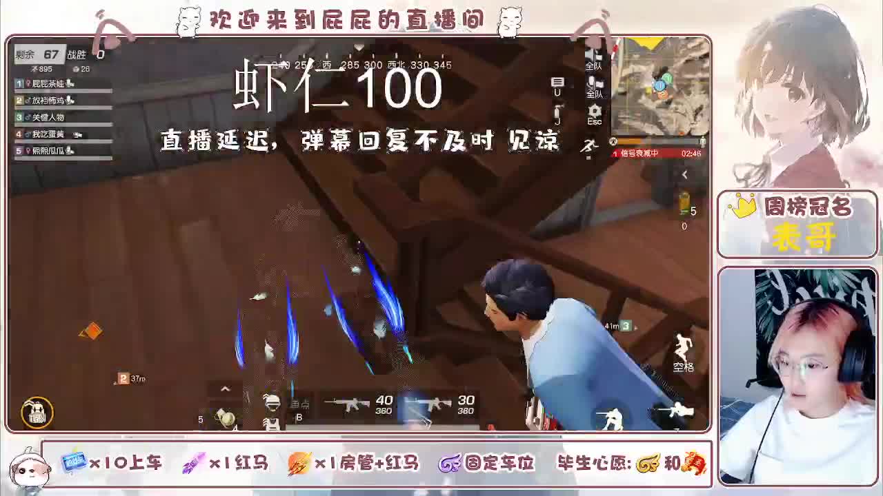 有哦！！接托管 第6段