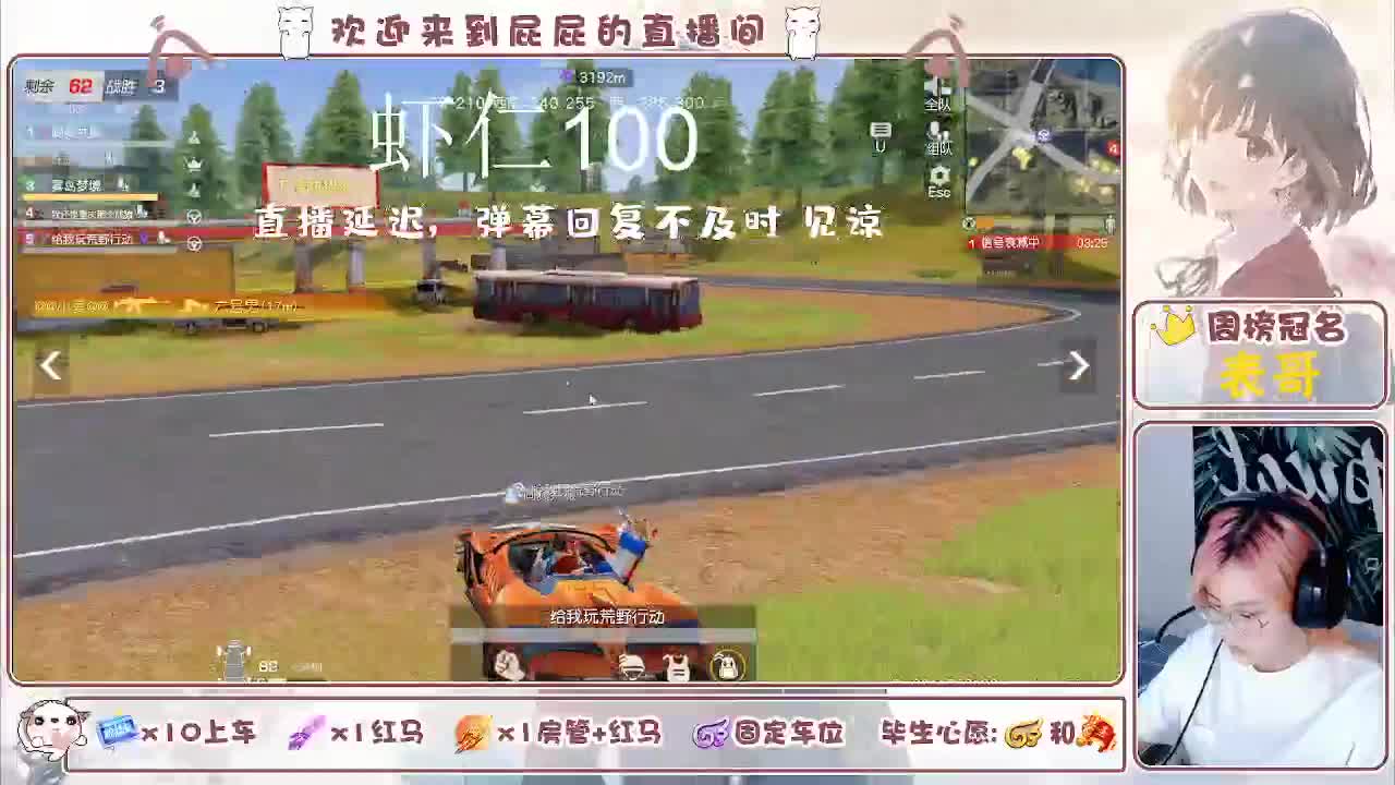 有哦！！接托管 第7段